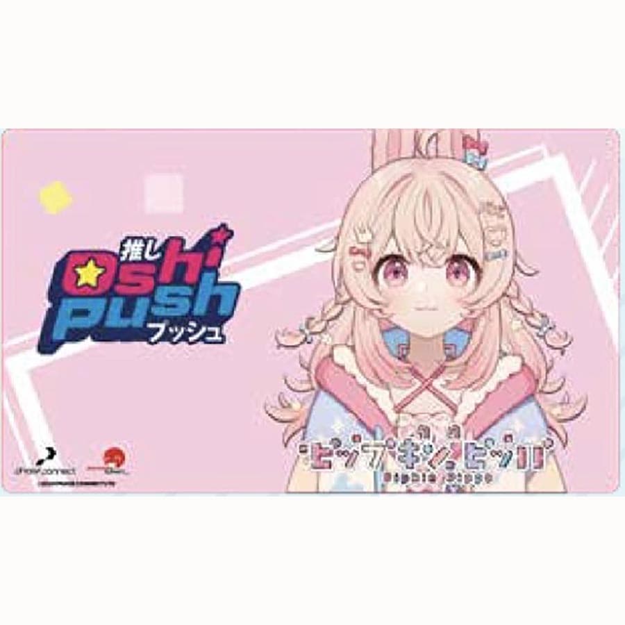 oshi push booster box Oshi Push Hidden Links: Booster Box Bundle – Japanime Games main image 0